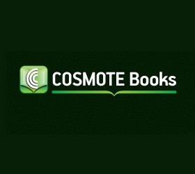 CosmoteBooks