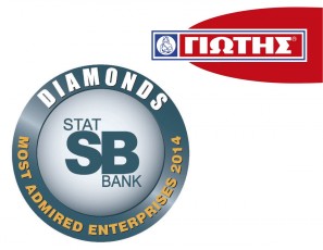 Diamond ΓΙΩΤΗΣ