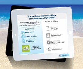 GERMANOS 4G Tablets_Infographic