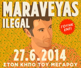 Maraveyas-banner-300x250