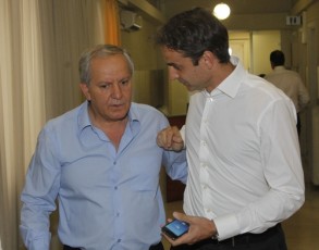 Mitsotakis-Askounis