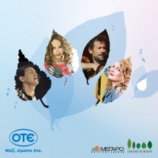 OteMegaro