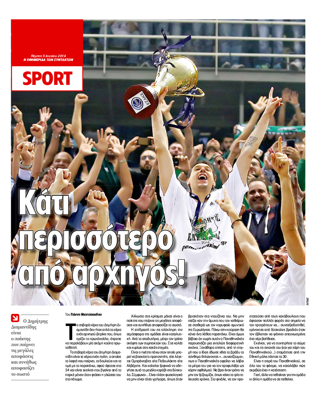 SPORT_CMYK