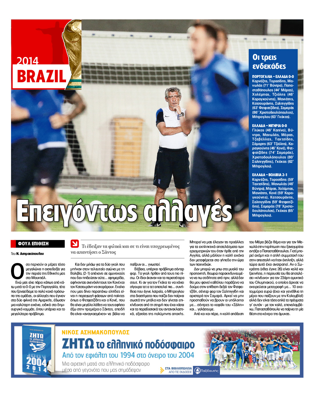 SPORT_CMYK