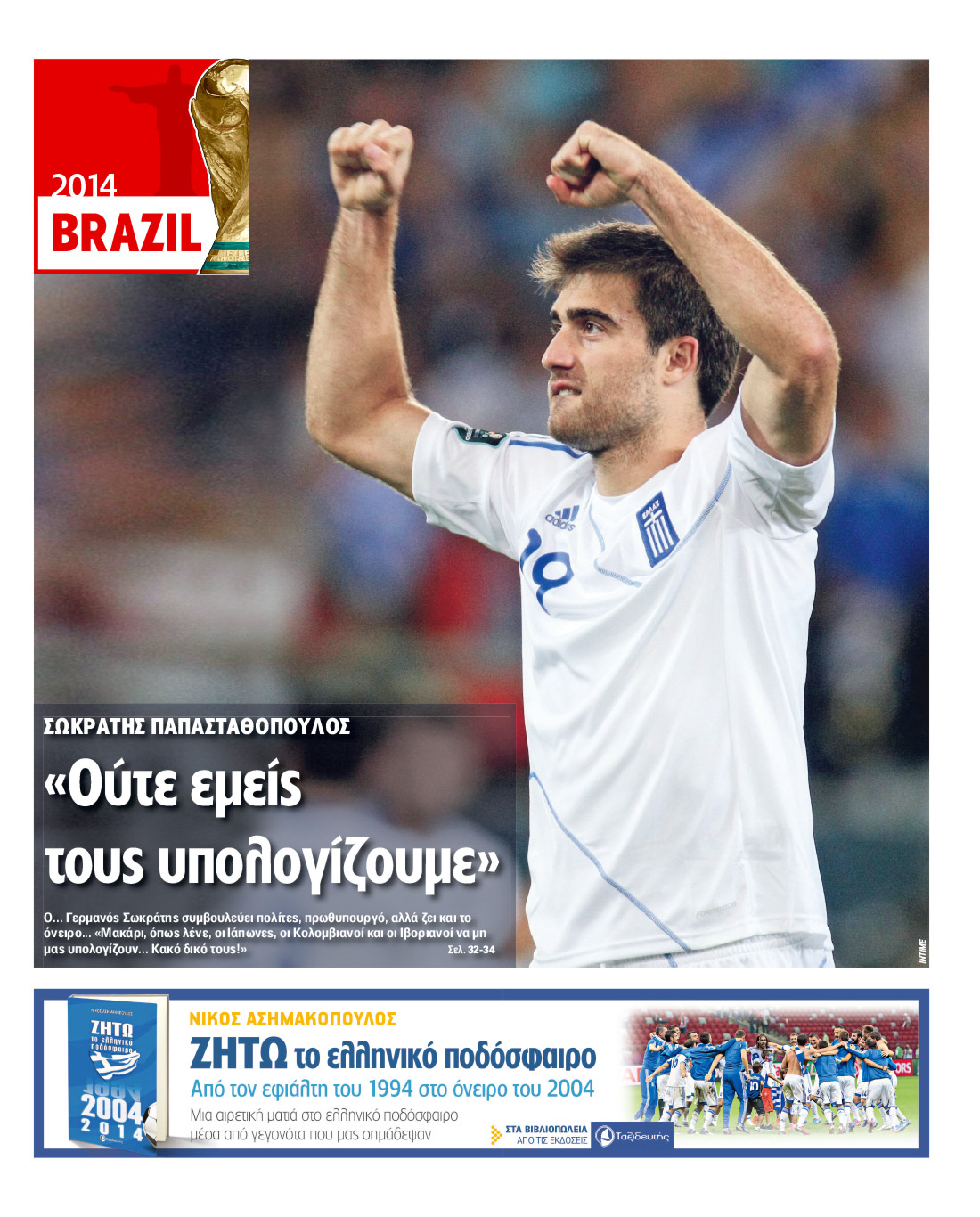 SPORT_CMYK