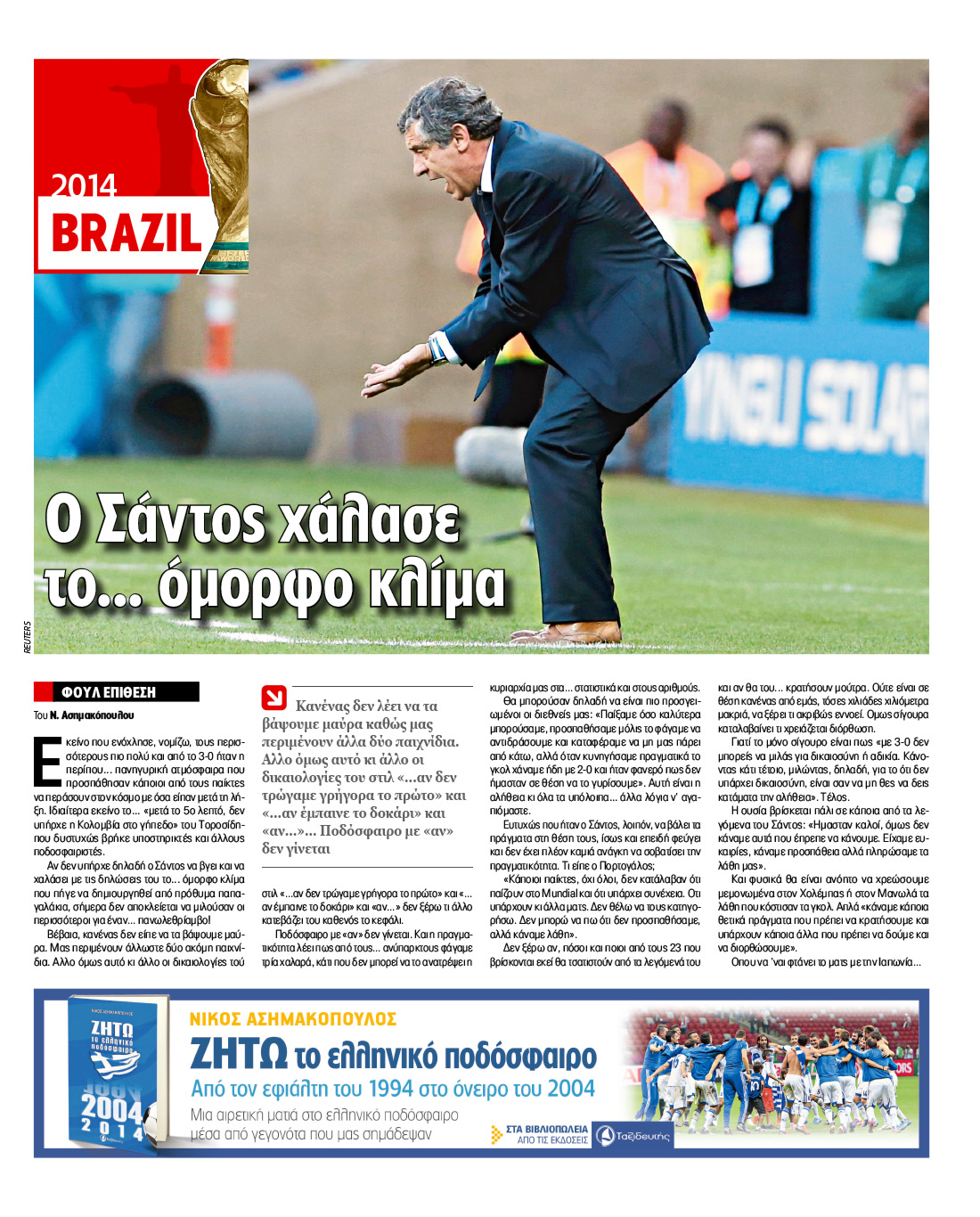 SPORT_CMYK