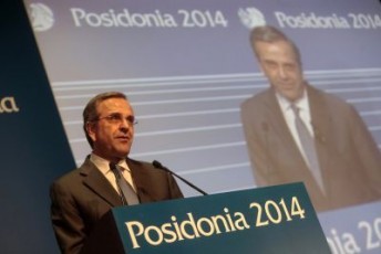 Samaras-Posidonia