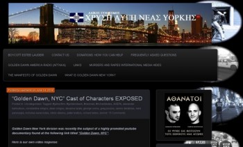 Η ιστοσελίδα της «Χρυσής Αυγής Νέας Υόρκης» αποκαλύπτει προσωπικά δεδομένα των συντελεστών του ντοκιμαντέρ