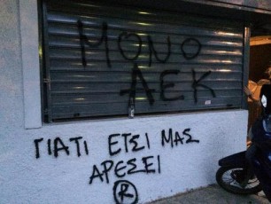 aek