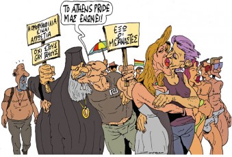 athens-pride-skitso