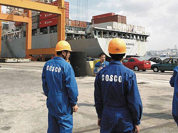 cosco