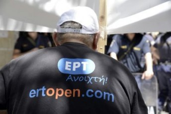 ert