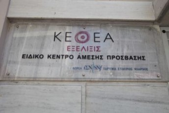 kethea