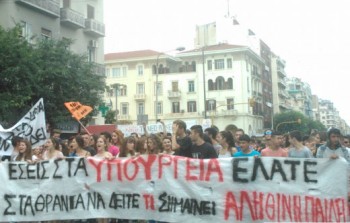mathites-thessaloniki
