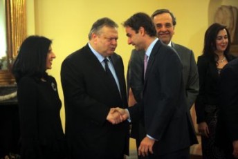 mitsotakisvenizelos