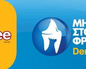 pedigree_Dentastix_LOGO