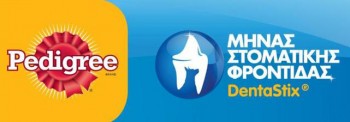 pedigree_Dentastix_LOGO