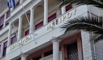 perifereiaipeirou