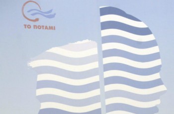 potami