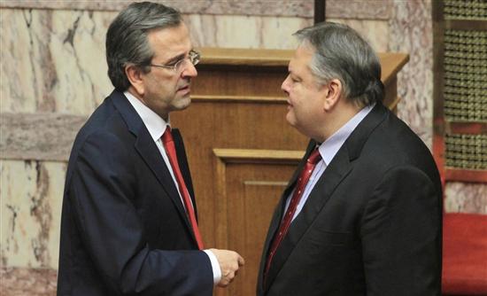 samaras-benizelos