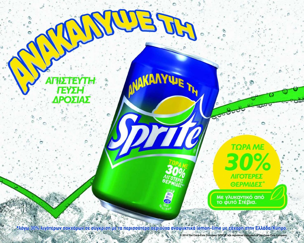 sprite-stevia