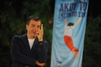 theodorakis