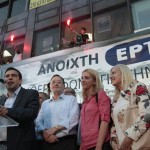 tsipras-ert