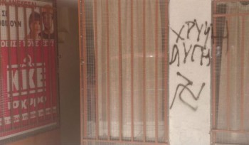 xrisiaugi
