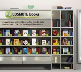 COSMOTEBOOKSLIBRARY