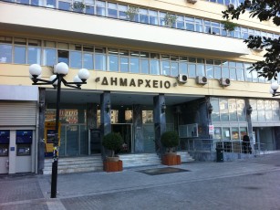 DIMARXEIO
