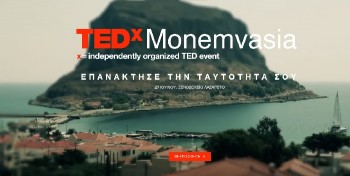 TEDxMonemvasia