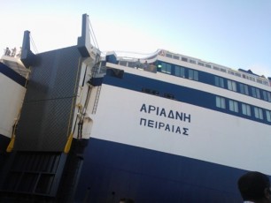 ariadni-ploio