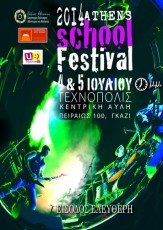 athens-school-festival