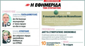 efsyn2