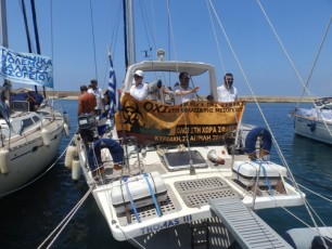  Ξεκίνησε η εν πλω διαμαρτυρία με τρία σκάφη και ακτιβιστές από την Ελλάδα και την Ιταλία 