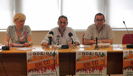 Την «συγκριτική αξιολόγηση» αποδόμησε πλήρως σε μελέτη του το Διοικητικό Επιμελητήριο Ελλάδας. Τα συμπεράσματα παρουσίασαν χθες ο πρόεδρος του ΔΕΕ Κώστας Παπαδημητρίου και η γενική γραμματέας Ζωή Πεντότη, παρουσία του προέδρου της ΠΟΕ-ΟΤΑ Θέμη Μπαλασόπουλου EUROKINISSI