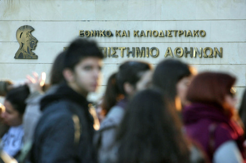 Η μεγάλη ζήτηση του Πανεπιστημίου Αθηνών θα αφήσει στα αζήτητα τα ιδρύματα της επαρχίας EUROKINISSI-ΤΑΤΙΑΝΑ ΜΠΟΛΑΡΗ