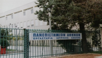 iatriki-sxoli-athinon