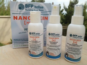 nano