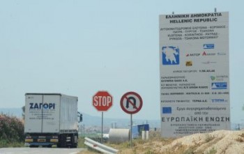 patra