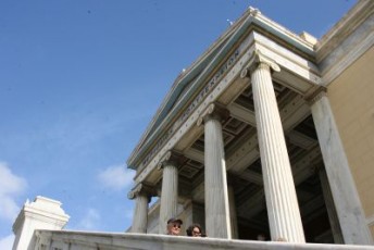 politexneio