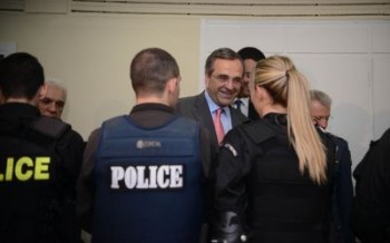 samaras