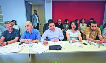 syriza