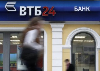 trapeza-Russia-VTB-bank