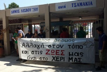 tsamakia-lesvos