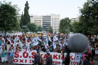 ximika-skouries-aktes