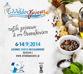 ΛΟΓΟΤΥΠΟ