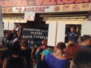 ΣΤΥΡΑ ΔΙΜΑΡΤΥΡΙΕΣ ΣΤΗΝ ΤΑΒΕΡΝΑ ΤΟΥ ΦΟΝΙΑ ΤΟΥ ΣΚΥΛΟΥ1