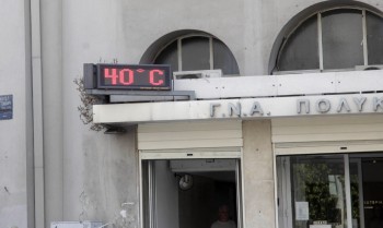 ÁÈÇÍÁ--ÊÁÕÓÙÍÁÓ--×ÑÇÓÔÏÓ ÌÐÏÍÇÓ//EUROKINISSI