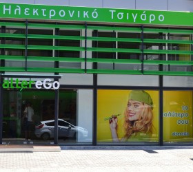 AlterEgo photo